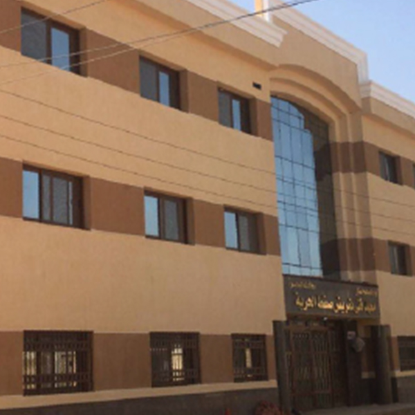 وزارة الصحة معهد تمريض صفط الحرية