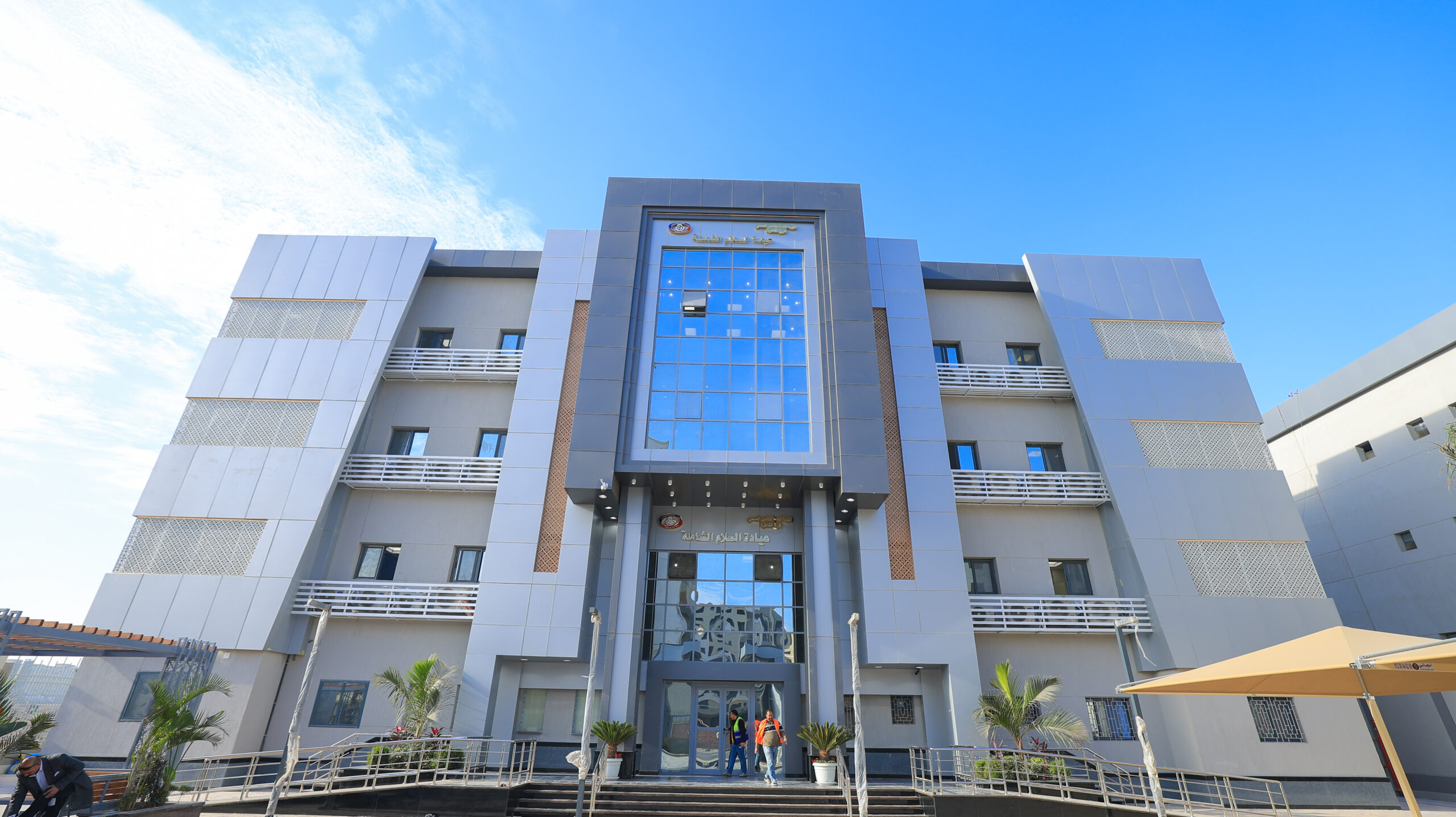AL SALAM HOSPITAL