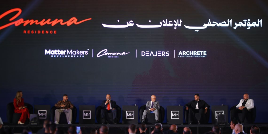 Matter Makers Developments to launch "COMUNA"—a residential community in New Obour—with over 1,200 people in attendance.